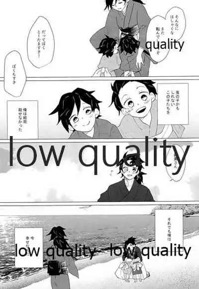 Onna Mizubashira no Kannoubanashi