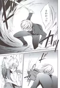 (C83) [Homura's R Comics (Yuuki Homura)] Kimontonkou -Tartaros Gate‐ VI