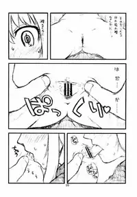 (C66) [Ashinoie (Various)] Hinnyuu Musume 13 (R.O.D THE TV)