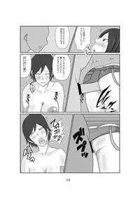 [Kazama Dojo (Mucc)] Osekkai na Kenka Chuusaiya 2 (Tekken)