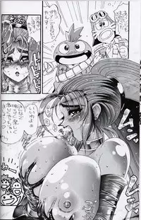 (C56) [ST.DIFFERENT (Various)] OUTLET 2 (Various)