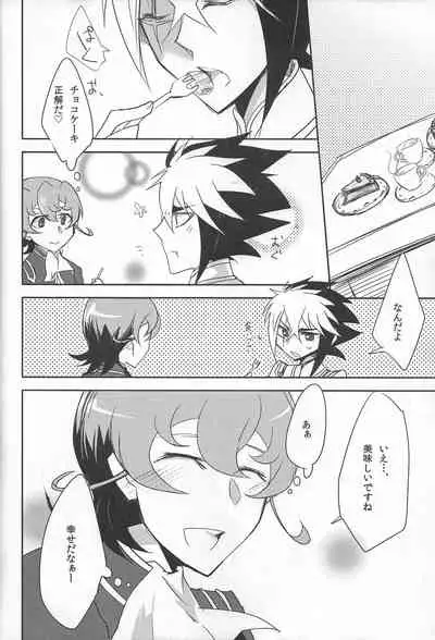 (Sennen Battle phase 6) [Ja+ (Hayama Hidu)] Ai to wa Nan zoya (Yu-Gi-Oh! ZEXAL)