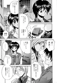 [Branshea] Shiboritate Chokusou