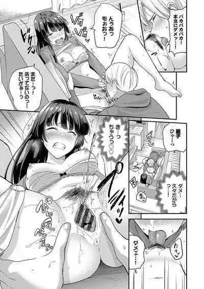 Amaete... Ii yo - You can count on me.