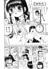 Comic Pot 2003-10 vol 26