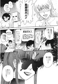 [Anthology] Core Colle Yagai de Ikimakuri [Digital]