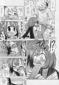 (Mimiket 19) [Kazeuma (Minami Star)] Sekaiju no Anone 7 (Etrian Odyssey)