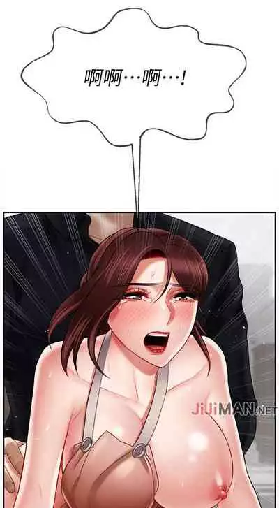 【周三连载】坏老师（作者：朴世談&福） 第1~29话