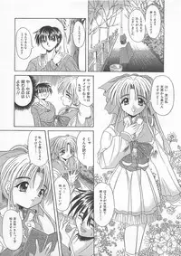 [Akizawa Kazuhiko] Powa Powa Days