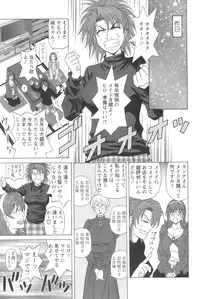 [Ozaki Akira] Dear Shitamachi Princess Vol. 1