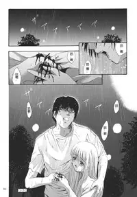 [STUDIO BIG-X (Arino Hiroshi)] ALICE Joukan [Chinese] [FFT汉化组]