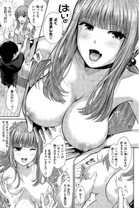 COMIC Shitsurakuten 2015-10