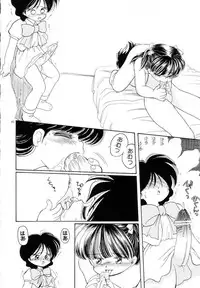 [Mimuda Ryouzou] Mimika-chan "Extra Grandage"