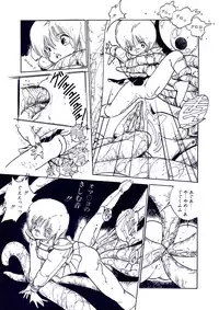 Lemon People 1987-03 Vol. 69