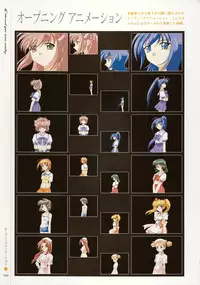 [Age] Kimi Ga Nozomu Eien - Memorial Artbook