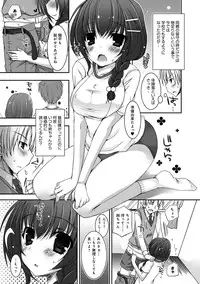 COMIC Anthurium 005 2013-09 [Digital]