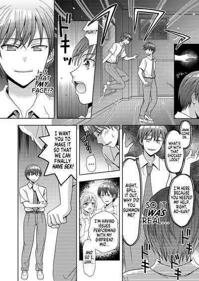 [Amuai Okashi Seisakusho (Yuukey)] Doppelgänger ni Kanojo mo Jinsei mo Ubawarete Bakunyuu JK ni Sareta Boku [English] [GTF]