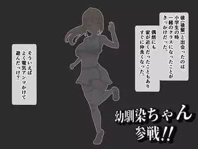 [Emuo Koubou (Yonesuke)] Monzetsu!? Rikubu Joshi-tachi no Oshioki!! 2