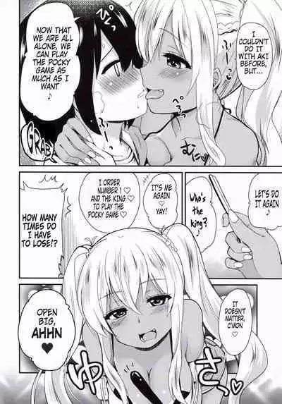 (C94) [Shin Hijiridou Honpo (Hijiri Tsukasa)] Kasshoku JK Onee-san to Futari de Ou-sama Game | Playing the King's Game With a Tanned JK Onee-san (Sunohara-sou no Kanrinin-san) [English] [Hellsin]