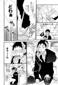 Manga Bangaichi 2008-06