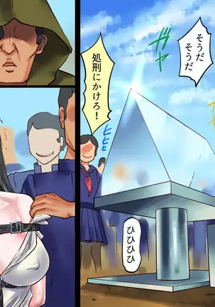 Jokyoshi bondeji kankin shiiku gomon ningyo-hen