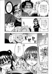 COMIC AUN 2005-01 Vol. 104