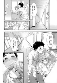 COMIC Tenma 2015-05