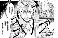 [Funabori Nariaki] Choukyou Soudanshitsu (Manga Bangaichi 2016-09) [Chinese]