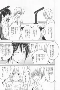 [3u (Orz)] Shiratori+ (Bakuman)