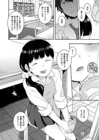 COMIC X-EROS #46 [Digital]