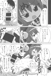 (C85) [Touge Mine (Fujiko)] Heat Seeker (Mahou Shoujo Lyrical Nanoha)