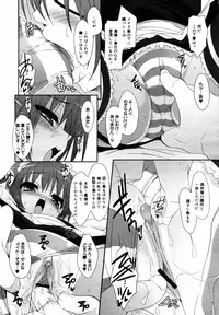 COMIC MEGAPLUS Vol. 46 2007-08