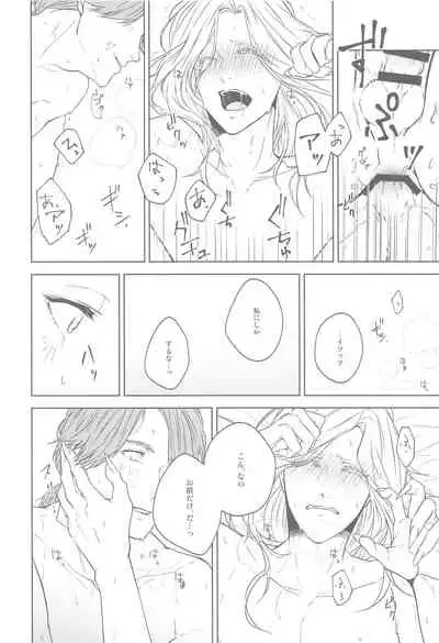 [SURREAL] hanahirakukiminiyoriirozuku (identity V)