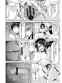 [Anthology] Angel Club MEGA Vol. 03