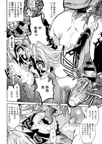 [Tanuma Yuuichirou] MamaPi - Mama x Pirates