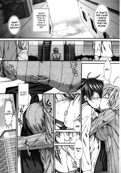 Shikyuu Seishi Kudasai | Please Give Me Sperm