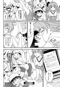 COMIC AUN 2009-07 Vol. 157