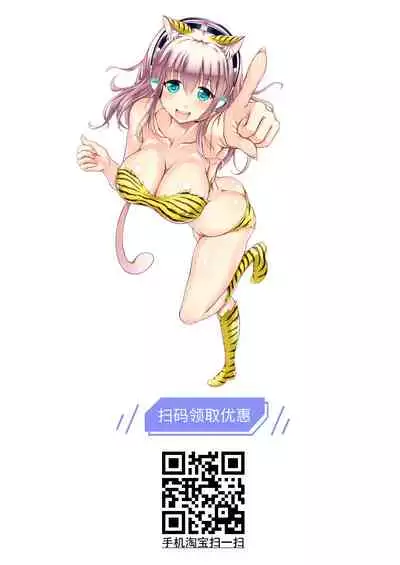 (C95) [CrowView (Taji)] Ooicchi no Onaka ni Aka-chan ga Imashita | Ooicchi had a Baby in Her Tummy (Kantai Collection -KanColle-) [Chinese]