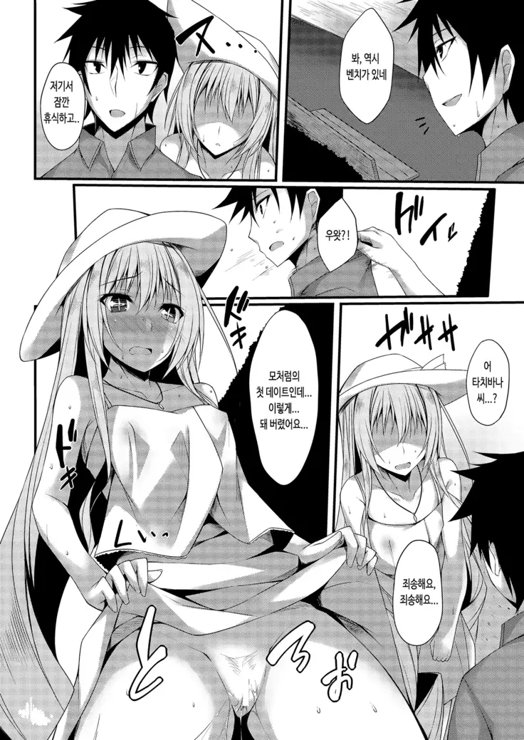 PROVISIONAL NAME T's