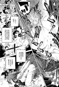 COMIC AUN 2009-07 Vol. 157