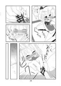 (Reitaisai 6) [Kazemichiya (Mamo Williams) & Ototoi no Are (hujikok)] Hanbun Ikiteru (Touhou Project) [2nd Edition 2009-03-26]