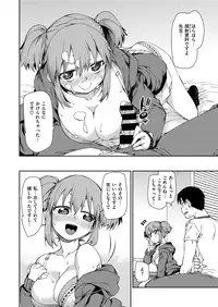 COMIC X-EROS #47 [Digital]