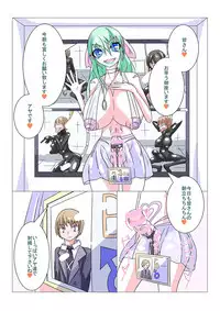 [hentaiworks (Aruma)] Futanari Sennou Choukyougai no Nichijou Zenpen