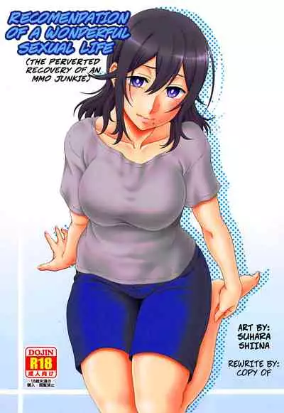(C94) [Oretachi Misnon Ikka (Suhara Shiina)] Recomendation of a Wonderful Sexual Life (Netojuu no Susume) [Rewrite] [Copy Of] [English]