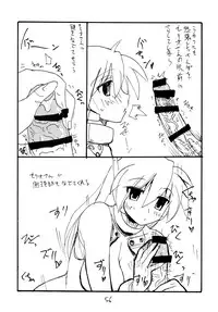 (C74) [King Revolver (Kikuta Kouji)] Copy bon Soushuuhen Fukanzen 2 (Various)