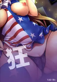 (Shuuki Reitaisai 3) [YuKi-IRo (Yukiusagi.)] Ikinuki Lunatic Time (Touhou Project) [English] [Rewrite]