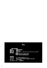 (SC59) [Ajisaihuumitei (Maineko Ruru)] Koiiro Moyou (Ore no Imouto ga Konna ni Kawaii Wake ga Nai)