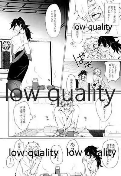 Onna Mizubashira no Kannoubanashi