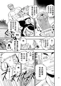 Baritachi. | 霸里太刀