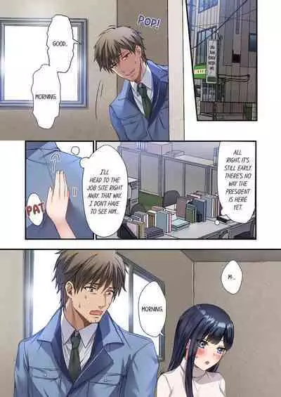 Ore o Yokujō Saseta Sekinin , Tottekureru? 〜 Ojisan no Wakarase SEX | Will You Take Responsibility for Making Me Lust After You? - An Old Man’s Convincing SEX 1